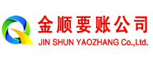 虞城清账公司